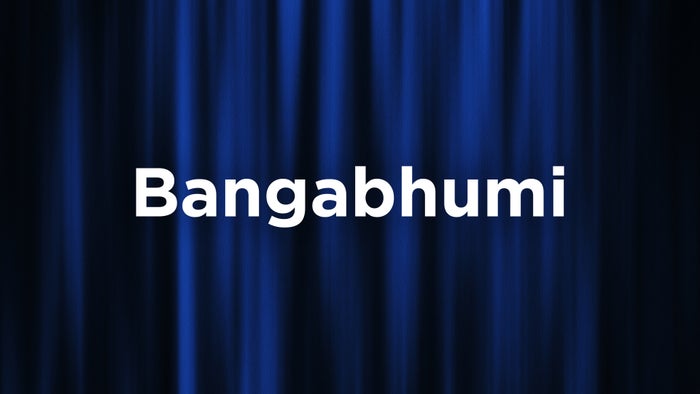 Bangabhumi on JioTV
