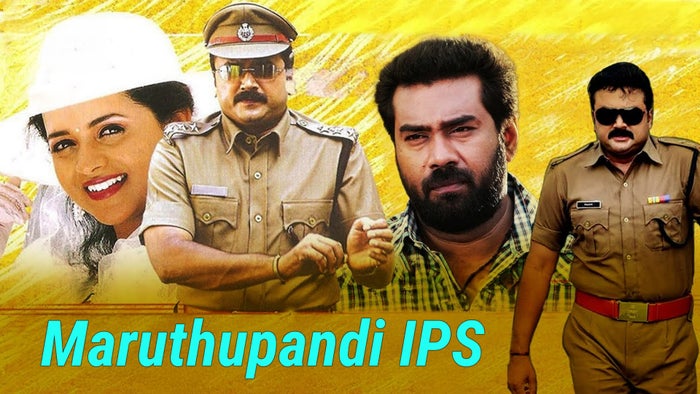 Maruthupandi IPS on JioTV