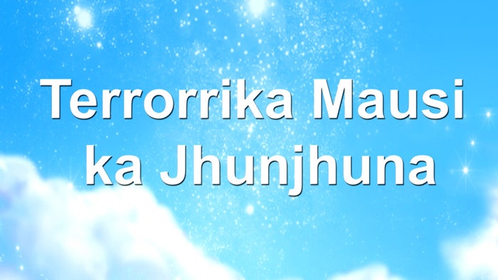 Paap-O-Meter Episode No.133 on JioTV