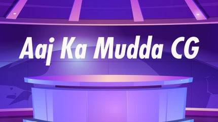 Aaj Ka Mudda CG on Bansal News - past program
