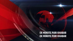 Ek Minute Puri Khabar Ek Minute Puri Khabar on Bansal News - past program