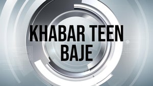 Khabar Teen Baje on Bansal News - past program