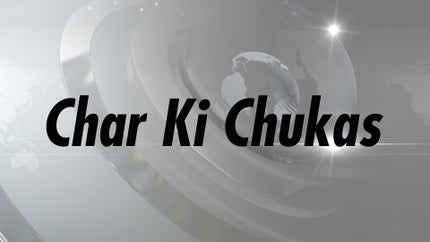 Char Ki Chukas on Bansal News - past program