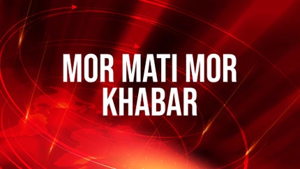 Mor Mati Mor Khabar on Bansal News - past program