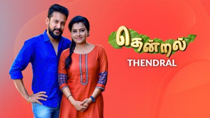 Thendral Episode 603 on Kalaignar TV - past program