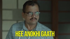 Gajar Kirtanacha Sohala Anandacha Episode 559 on Zee Talkies HD  - past program