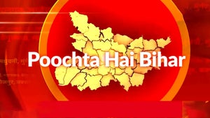 Poochta Hai Bihar on Republic Bharat - future program