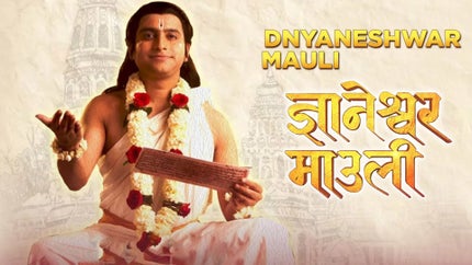 Dnyaneshwar Mauli Episode 141 on Shemaroo MarathiBana - past program