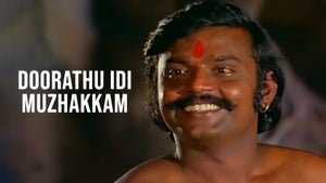 Doorathu Idi Muzhakkam on Moon TV - past program