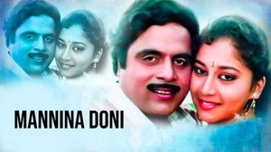 Mannina Doni on Colors Kannada Cinema - past program