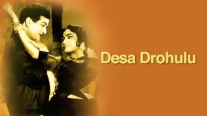 Desadrohulu on ETV Cinema HD  - past program