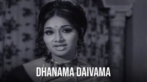 Dhanama Daivama on ETV Cinema HD  - future program