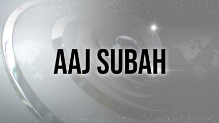 Aaj Subah on Aaj Tak - past program