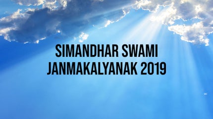 Simandhar Swami Janmakalyanak 2019 on Dada Bhagwan Foundation - past program