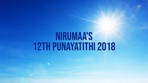 Nirumaa's 12th Punayatithi 2018 on Dada Bhagwan Foundation - past program