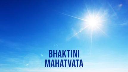 Bhaktini Mahatvata Episode 1 on Dada Bhagwan Foundation Gujarati - past program