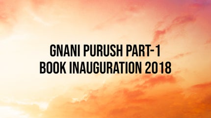 Gnani Purush Part-1 Book Inauguration 2018 on Dada Bhagwan Foundation Gujarati - past program
