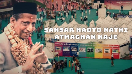 Sansar Nadto Nathi AtmaGnan Kaje Episode 1 on Dada Bhagwan Foundation Gujarati - past program
