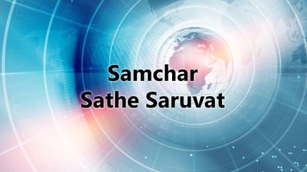 Samchar Sathe Saruvat on VR Live - past program