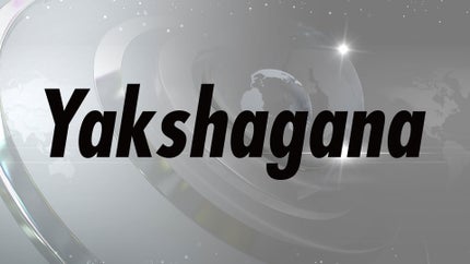 Yakshagana on SVBC3 - past program