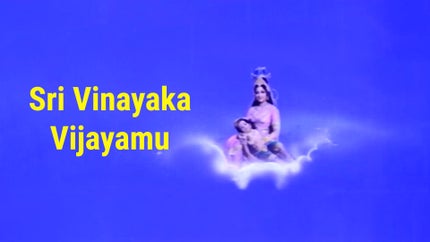 Sri Vinayaka Vijayamu on ETV HD - past program