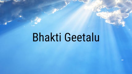 Bhakti Geetalu Episode 754 on ETV HD - past program