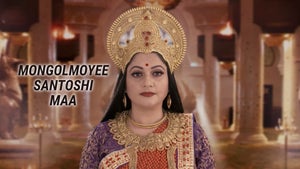 Mongolmoyee Santoshi Maa Episode 153 on Zee Bangla HD - past program