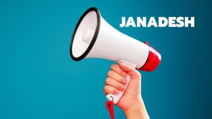 Janadesh on DD News - past program