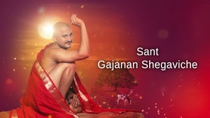 Sant Gajanan Shegaviche Episode 579 on Sun Marathi - past program