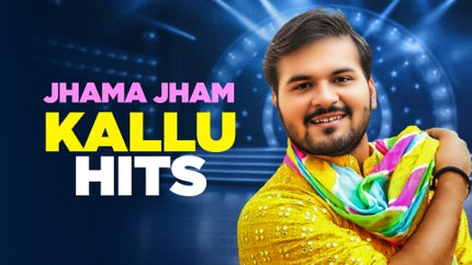 Jhama Jham Kallu Hits on Saregama Hum Bhojpuri - past program
