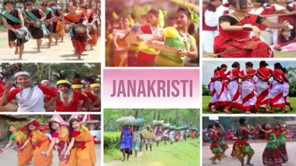 Janakristi on DD North East - past program
