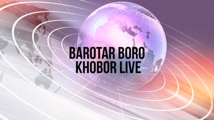 Barotar Boro Khobor Live on Bangla Jago - past program