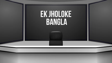 Ek Jholoke Bangla on Bangla Jago - past program