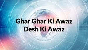 Ghar Ghar Ki Awaz Desh Ki Awaz on News 24x7 - future program