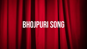 Bhojpuri Song on Mahua Play - past program