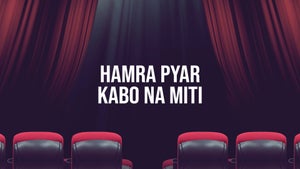 Hamra Pyar Kabo Na Miti on Mahua Play - past program