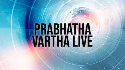 Prabhatha Vartha Live on Jaihind tv - past program