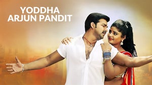 Yoddha Arjun Pandit on Bhojpuri Cinema - past program