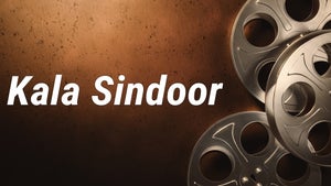Kala Sindoor on Bhojpuri Cinema - past program