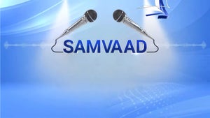 Samvaad on Sansad TV - future program