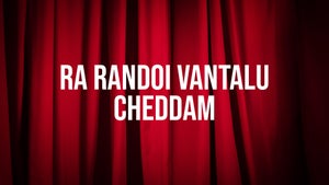 Ra Randoi Vantalu Cheddam on ETV Abhiruchi - past program