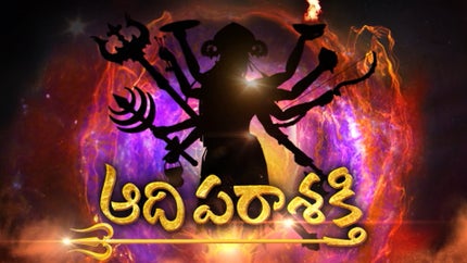 Adhiparasakthi on ETV Life - past program