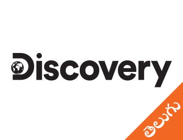 Naked and Afraid Episode 3 on Discovery Telugu - past program