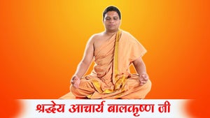 Aastha Bhajan Special on Aastha Bhajan - past program