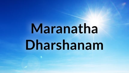 Maranatha Dharshanam Episode 148 on Subhavartha TV - past program