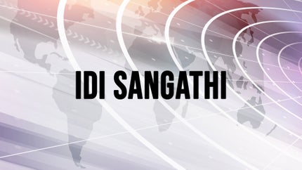 Idi Sangathi on ETV Andhra pradesh - past program