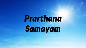 Prarthana Samayam on ETV Andhra pradesh - past program