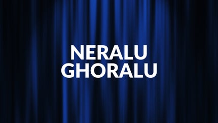 Neralu Ghoralu on ETV Andhra pradesh - past program