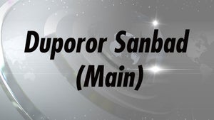 Duporor Sanbad on News 18 Assam - past program