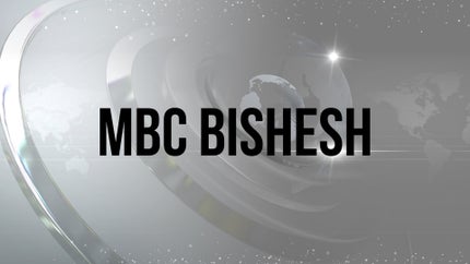MBC Bishesh on MBC - past program